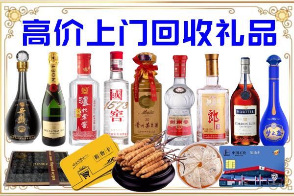 邳州市诚信回收茅台酒瓶