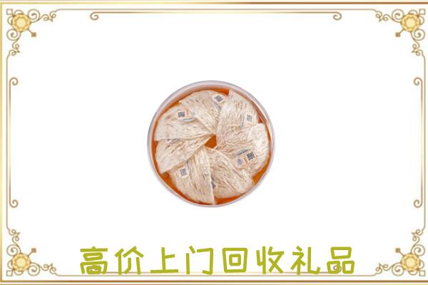 邳州市附近回收燕窝