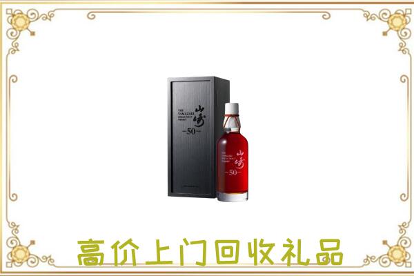 邳州市附近回收山崎