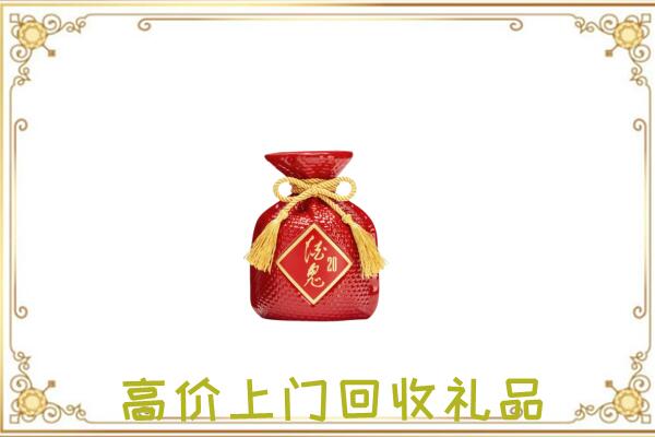邳州市附近回收酒鬼酒