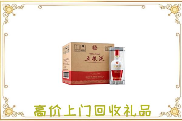 邳州市周边回收五粮液