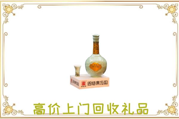 邳州市周边回收四特酒